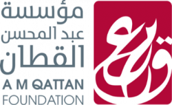 A M Qattan Foundation Logo